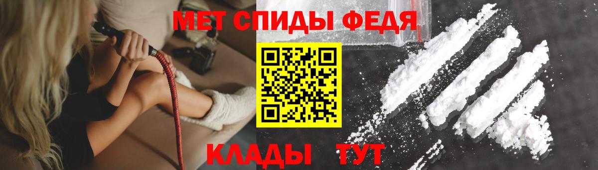 Amphetamine 97%  АМФЕТАМИН  Елизово  Вход с VPN  Амфетамин 