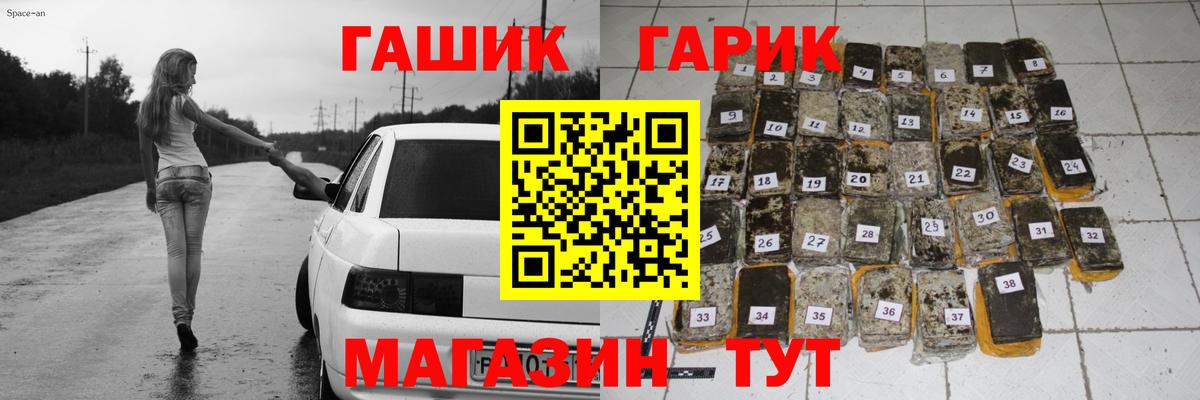 Гашиш индика сатива Елизово