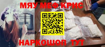 СК Краснознаменск