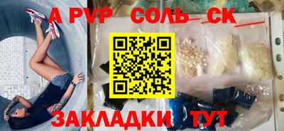 СК Краснознаменск