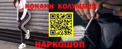 сатива Краснокаменск