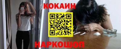 гашишное масло Краснодар