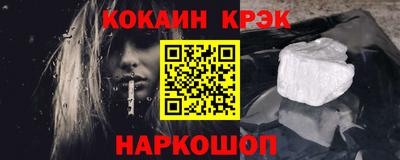 гашишное масло Краснодар