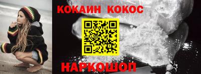 гашишное масло Краснодар