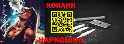 гашишное масло Краснодар