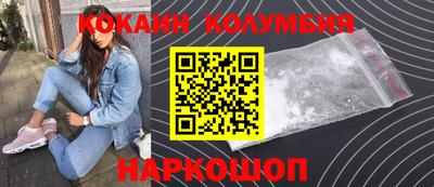гашишное масло Краснодар