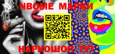 гашишное масло Краснодар