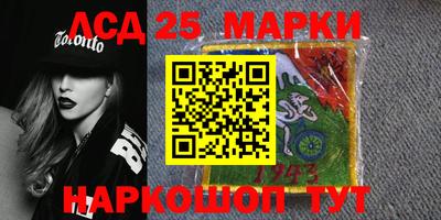 сатива Краснокаменск