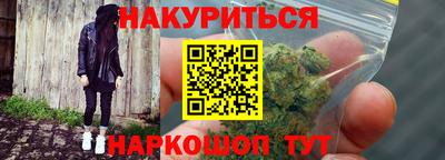 сатива Краснокаменск