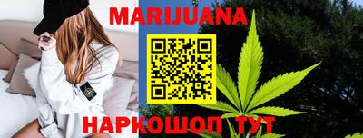 гашишное масло Краснодар