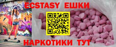 гашишное масло Краснодар