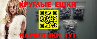 гашишное масло Краснодар