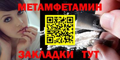 сатива Краснокаменск