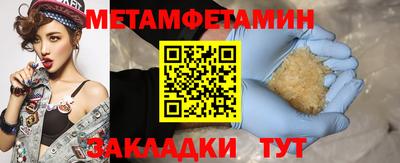 гашишное масло Краснодар