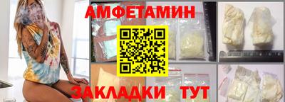 сатива Краснокаменск