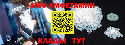 сатива Краснокаменск