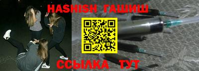 гашишное масло Краснодар