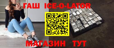 сатива Краснокаменск