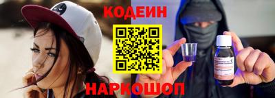 гашишное масло Краснодар