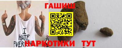 сатива Краснокаменск