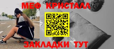 сатива Краснокаменск