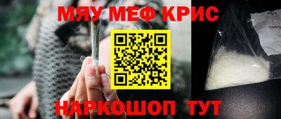 СК Краснознаменск