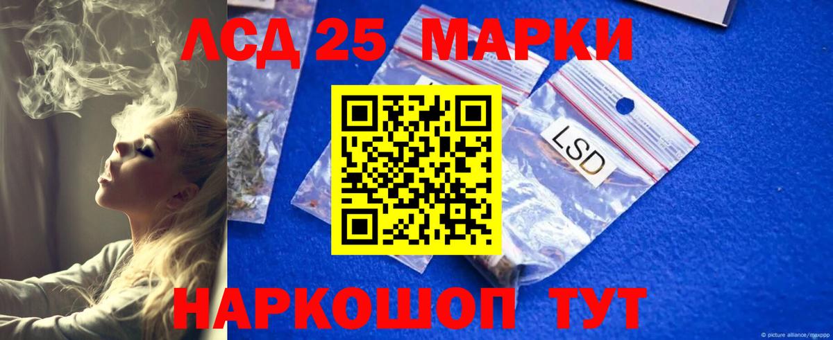 LSD-25 экстази кислота  Вход с VPN  Елизово  Лсд 25 экстази ecstasy 