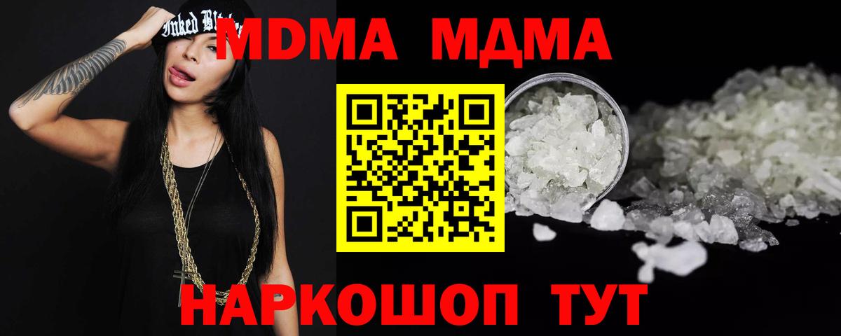 МДМА VHQ Елизово