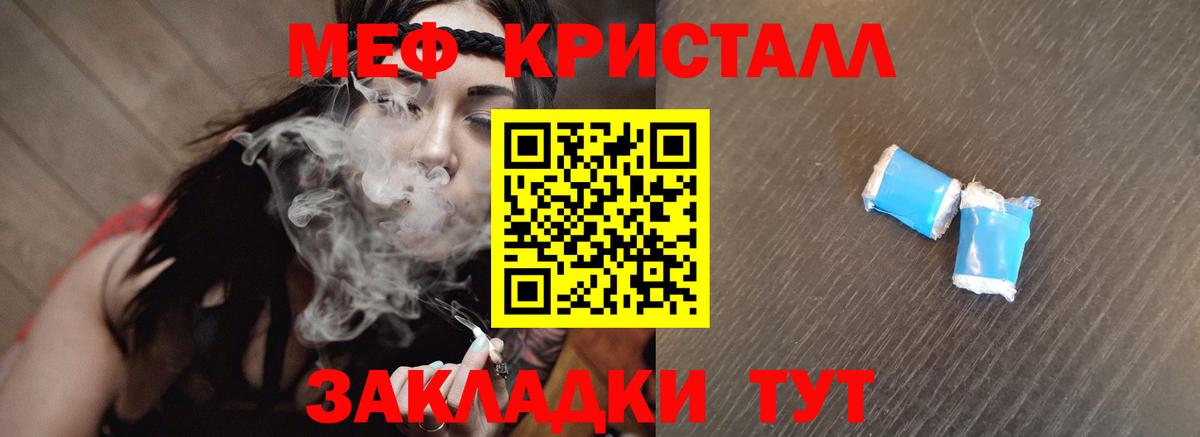 МЕФ Елизово