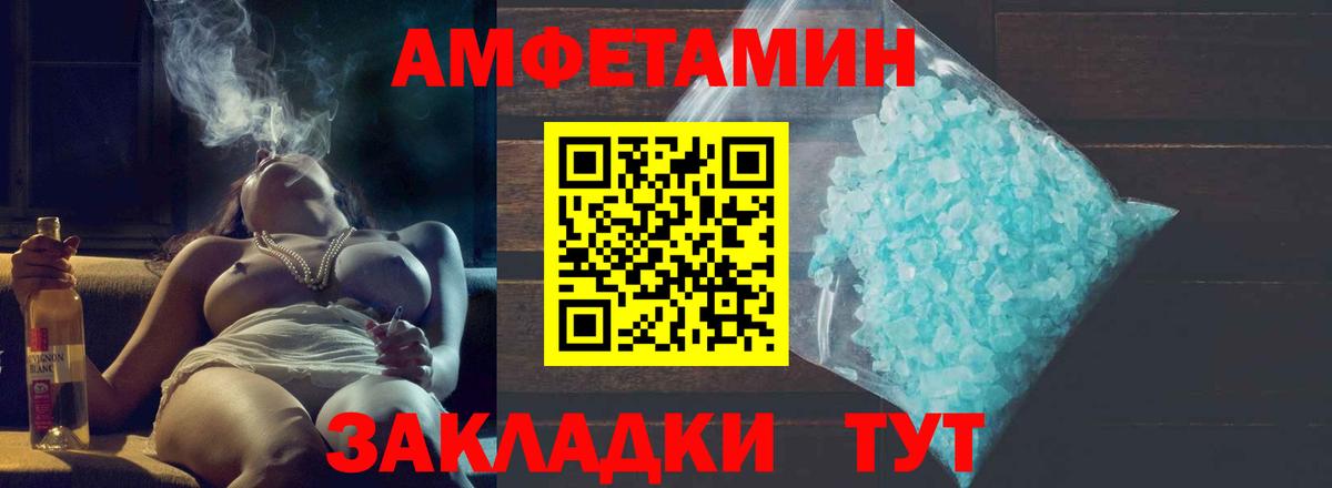 Первитин витя  Первитин витя  Вход с VPN  Елизово 