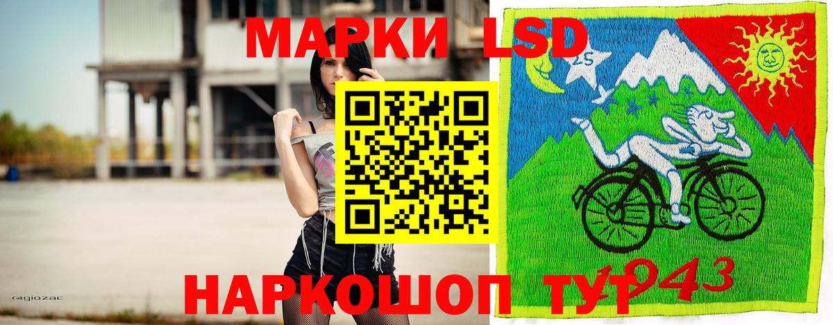 Марки 25I-NBOMe 1500мкг  Марки 25I-NBOMe 1500мкг  Елизово  Вход с VPN 
