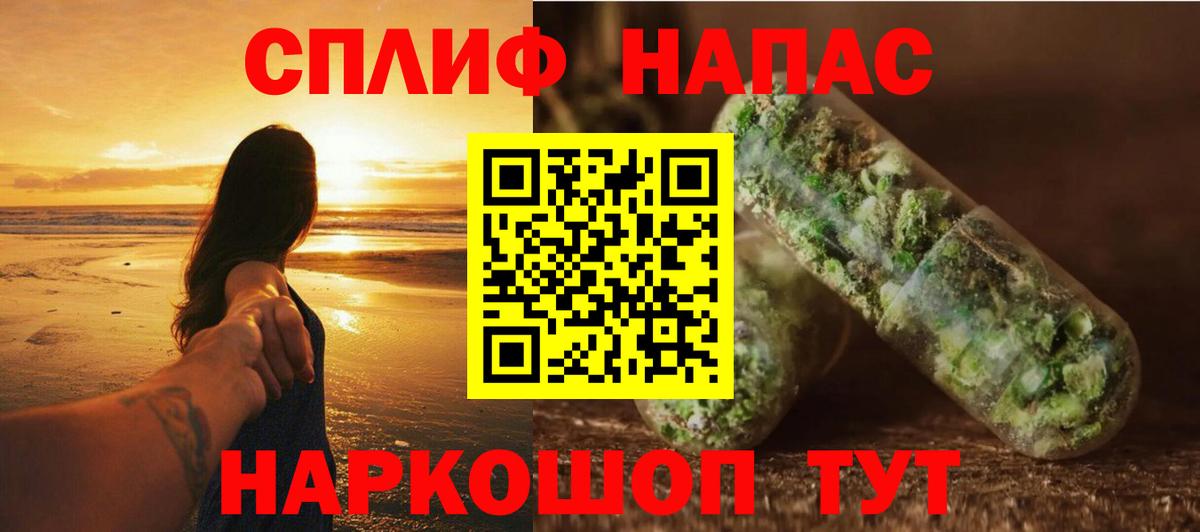 МАРИХУАНА AK-47 Елизово