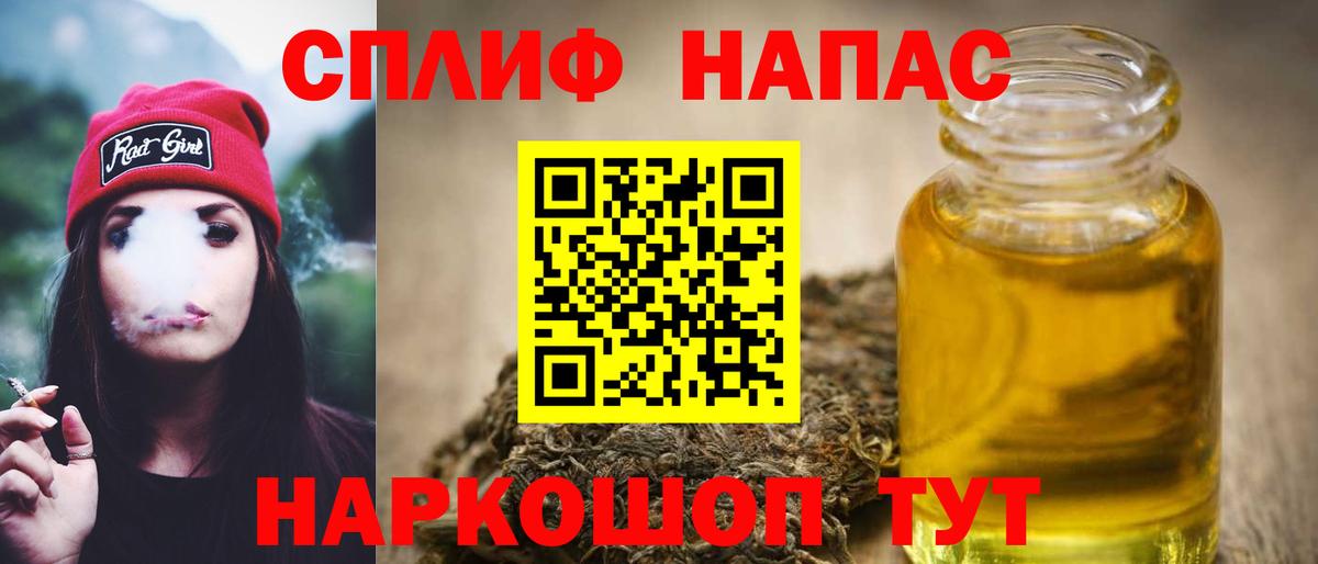 Елизово  МАРИХУАНА планчик  Марихуана White Widow  Бошки марихуана Bruce Banner  Каннабис гибрид  Вход с VPN 